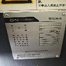 []2023年出厂准新机斗山PUMA215数控车床，8寸卡盘，18.5.