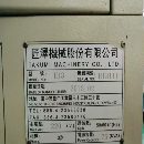 []新到三台台湾匠泽H13(相当于1390)龙门结构加工中心，.